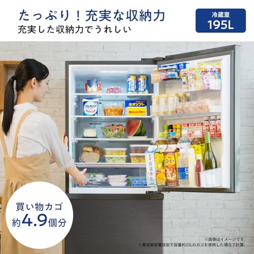 ハイセンス 冷蔵庫 幅59.9cm 358L 自動霜取り セレクトチルド室 うるおい野菜室 脱臭機能付き 静音 右開き 3ドア 大容量 HR-D36ES スペースグレー 中間 画像
