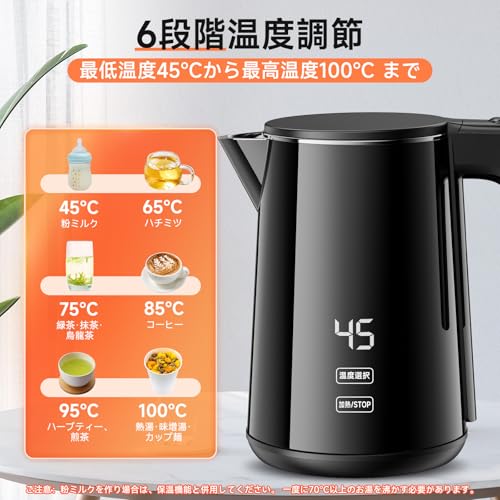 SSYFEI 電気ケトル 1.0L【1000W急速沸騰・デジタル温度表示】7段階温度調節 4時間保温 触れても熱くない二重構造 304ステンレス製 メモリー機能 空焚き防止 小型 お手入れ簡単 コーヒー・お茶・ミルクに最適 電気ポット ブラック 中間 画像