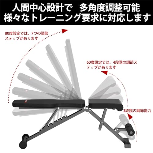 【日本企業】トレーニングベンチ インクラインベンチ 折り畳み式 耐荷重300KG 2年保証 組立不要 角度調節 マルチシットアップベンチ 腹筋 背筋 全身筋トレ 家庭用（ブラック） 中間 画像