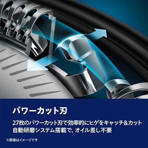 【肌にやさしい】フィリップス 電動シェーバー 5000シリーズ 電動 髭剃り メンズ (27枚刃・回転式・お風呂剃り&丸洗い可) S5445/03 ブラック 【Amazon.co.jp限定】 中間 画像