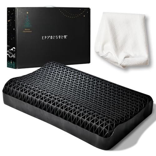 ヒツジのいらない枕 テンセル枕カバー付 まくら 低反発 高反発 丸洗いOK 安眠枕 寝返り 至極（クリスマス限定パッケージ） ヒツジのいらない枕 テンセル枕カバー付 実物画像・外観写真