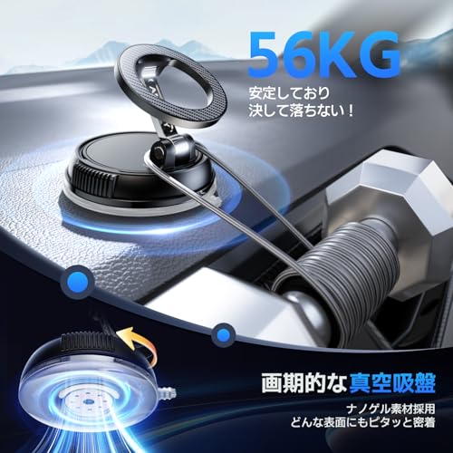 スマホホルダー 車 マグネット【真空ゲル吸盤+磁力の最強コンビ】 車 スマホスタンド 安定性 Mag-safe 車載 24×N55磁石 超 カー用品 車載スマホホルダー 多角度自由調節 360°回転な台座 マグセーフ 車載 片手操作 1秒で着脱 車用品 携帯ホルダー 車 折りたたみ式 高級合金素材 スマホ車載ホルダー 携帯スタンド iPhone&Android多機種と多車種が対応 中間 画像