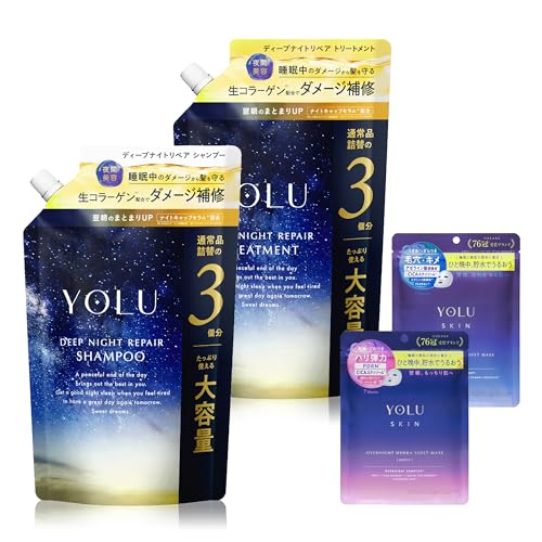 【新モデル】 YOLU ヨル シャンプー トリートメント セット 詰め替え 大容量 ディープナイトリペア シートマスク モイスト クリア YOLU ヨル シャンプー トリートメント セット 詰め替え 大容量 実物画像・外観写真