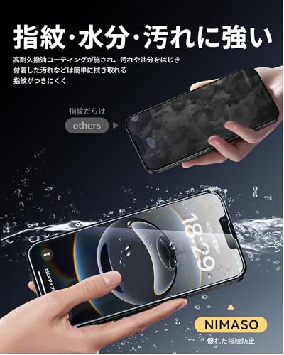 NIMASO ガラスフィルム iPhone 16e フィルム いPhone 14/13 Pro/13 用 強化ガラス 黒縁なし 液晶 保護フィルム 自動除塵 超簡単貼り付け 耐衝撃 指紋防止 ガイド枠付き 2枚セット アイフォン16e 対応(6.1インチ)DSP24L1571 中間 画像