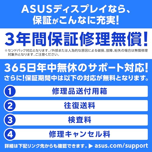 【Amazon.co.jp限定】ASUSモニター / VY279HGR Eye Care Monitor / 27インチ FHD(1920 x 1080)/ IPS / 120Hz(OC) / SmoothMotion / 1ms(MPRT)/ Adaptive Sync/ブルーライト軽減機能/フリッカーフリー/抗菌加工/国内正規品 中間 画像