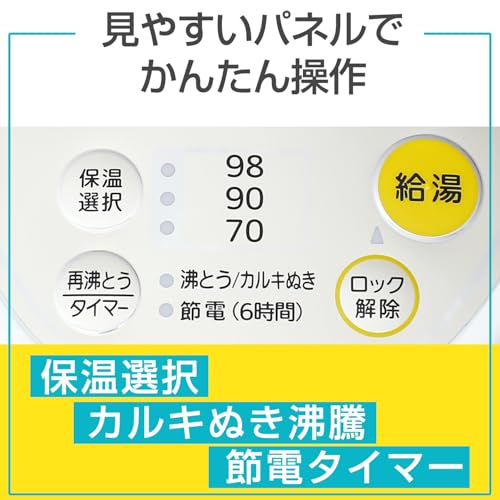タイガー魔法瓶(TIGER) マイコン電気ポット 保温機能 節電タイマー 2.2L アーバンホワイト PDR-G220-WU 最後 画像