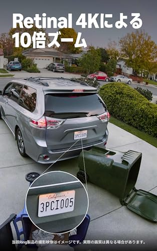 【New】Ring Spotlight Cam Pro PoE (リング スポットライトカム プロ PoEモデル) | 高画質・広角の4Kビデオ屋外防犯カメラ | 10倍ズーム・モーション検知搭載 | Ring Home プラン30日間無料体験付き - ホワイト 最後 画像