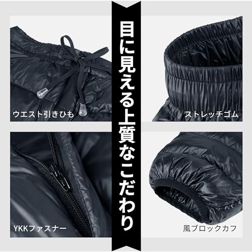 [Naturehike] ダウンパンツ 防寒 暖パンツ メンズ レディス 超軽量 冬用 750FP あったか 冬服 丸洗い ボトムス アウトドア用 登山 コンパクト ロング スキー 撥水 防風 保温 5℃～-15℃ 肌触り良い 男性 女性 収納袋付き 中間 画像
