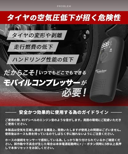 Kaedear(カエディア) バイク 空気入れ バイク用 エアポンプ 電動 エアーポンプ 電動空気入れ 充電式 usb スマートエアポンプ 2000mah×2 合計4000mah/14.8wha 150PSI typeC オートバイ 自転車 車 モバイルコンプレッサー KDR-AP1 中間 画像