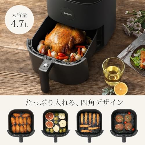 COSORI コソリ ノンフライヤー 4.7L 大容量 家庭用 電気 エアフライヤー 最高温230℃ 揚げ物 ポテト 惣菜 日本語レシピ付き タイマー 自動電源オフ グレー CAF-L501-KJP 最後 画像