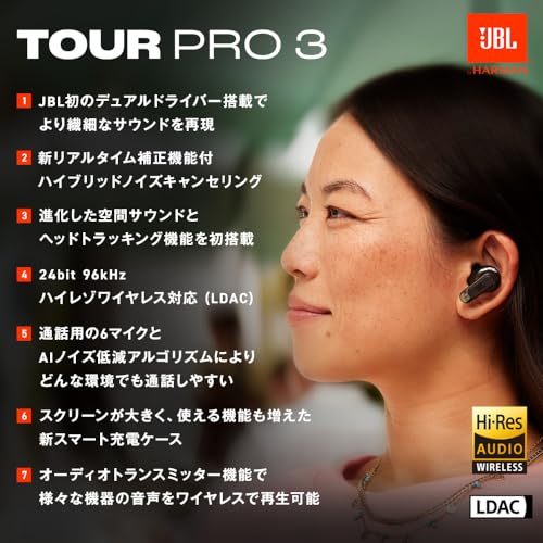 JBL TOUR PRO 3 ワイヤレスイヤホン bluetooth/ハイブリッドノイズキャンセリング/ハイレゾワイヤレスLDAC/デュアルドライバー/マルチポイント/防塵・防水/ワイヤレス充電対応/スマートタッチディスプレイ搭載/ブラック / JBLTOURPRO3BLK 中間 画像