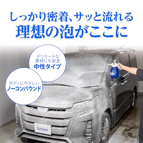 SurLuster(シュアラスター) マジックフォーム シャンプー 【フォームガン専用シャンプー】800mL 高圧洗浄機 洗車 中性 泡立ち 全塗装色対応 コーティング車対応 車 ボディ タイヤ ノーコンパウンド ユーカリの香り S-160 中間 画像