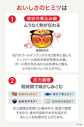 ティファール 電気圧力鍋 無水調理 3L 2~4人用 1台16役 独自の煮込み鍋 「ラクラ・クッカー プラス コンパクト」 時短 アイボリー CY353AJP 中間 画像