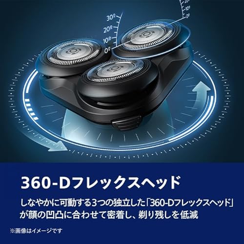 【肌にやさしい】フィリップス 電動シェーバー 5000シリーズ 電動 髭剃り メンズ (27枚刃・回転式・お風呂剃り&丸洗い可) S5445/03 ブラック 【Amazon.co.jp限定】 中間 画像