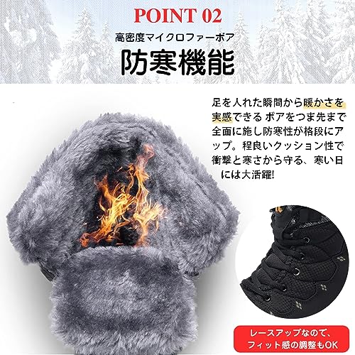 [SOARHOPE] スノーシューズ メンズ スノーブーツ 防寒 シューズ 冬 ブーツ 男女兼用 ウィンターブーツ 雪 靴 アウトドア レッキング シューズ 防水 裏起毛 ボア 保暖 滑り止め カジュアル 通勤 27.0 cm 3E 中間 画像