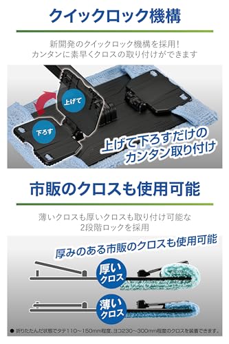 カーメイト(CARMATE) 車用 エクスクリア 360ワイパー フラット 超薄型ヘッド 内窓拭き専用 マイクロファイバークロス付き C190 中間 画像