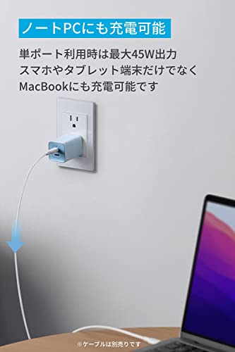 Anker 523 Charger (Nano 3, 47W)【PowerIQ 3.0 (Gen2)搭載/PSE技術基準適合/折りたたみ式プラグ】iPhone 17 / 16 / 15シリーズ / Air MacBook Air その他各種機器対応 (ホワイト) 中間 画像