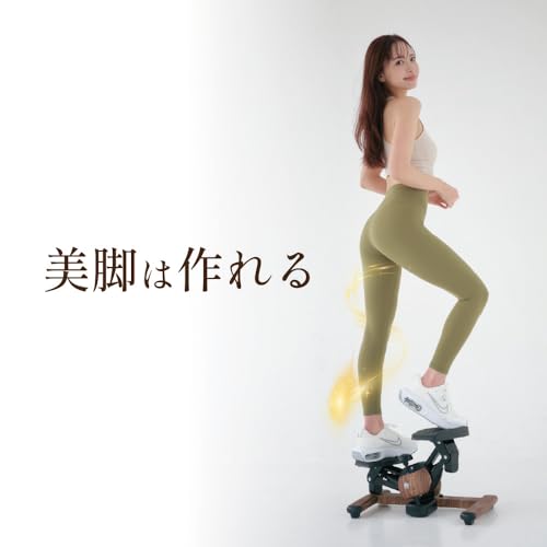 【ツイストステッパー正規品】Re ツイストエアロステッパー Premium プレミアム SP-600 木目調 スポーツクラブがつくった 静音 連続使用約120分 ツイスト運動 筋トレ＋有酸素運動 商品保証期間5年 (チェスナット) 中間 画像