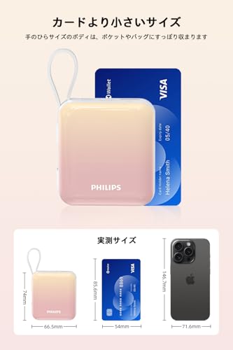 Philips (フィリップス) モバイルバッテリー 10000mAh 大容量 小型 携帯充電器 Lightning type-c ケーブル内蔵 22.5W 急速充電 タイプc ライトニング 4台同時充電 スマホ 充電器 持ち運び iPhone 16 / 15 Android iPad 各種機器対応 PSE認証済 (ピンク黄) 中間 画像