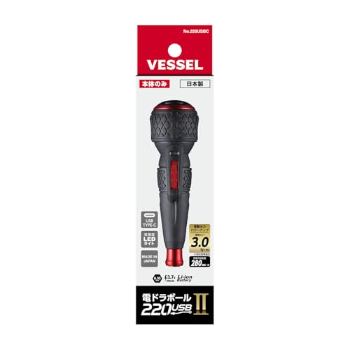 ベッセル(VESSEL) 電動ボールグリップドライバー 〈本体のみ〉 電ドラボールⅡ USBタイプCで充電 最大出力トルク3N・m 220USBC 中間 画像