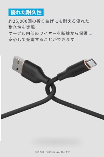 Anker USB-C ＆ USB-A ケーブル (Flow) 絡まないケーブル 15W 結束バンド付き USB-C機器対応 シリコン素材採用 Galaxy iPhone 17 / 16 / 15 各種対応 0.9m ミッドナイトブラック 中間 画像