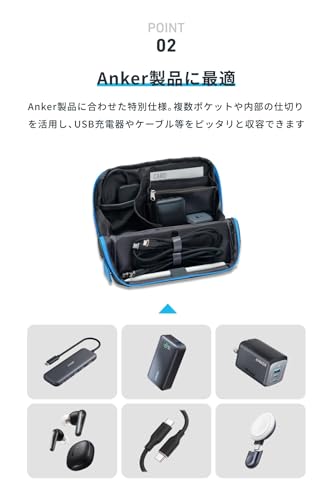 Anker Smart Pouch Supported by KOKUYO コンパクトポーチ トラベルガジェットポーチ ガジェットポーチ バック 旅行 出張 収納 小物入れCompact 中間 画像