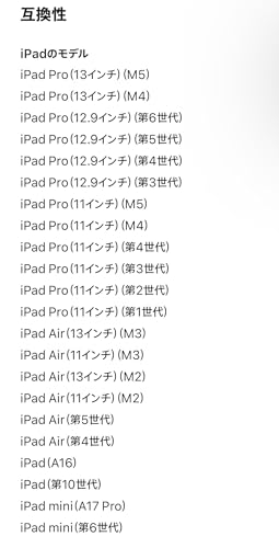 Apple Pencil(USB-C) 中間 画像