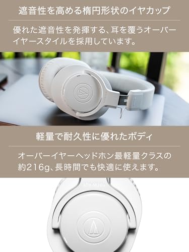 オーディオテクニカ ATH-M20xBT WH ワイヤレスヘッドホン ヘッドホン Bluetooth 有線 ヘッドフォン 40mmCCAWボイスコイルドライバー 216gの軽量ボディ マルチポイント 低遅延モード 最大60時間再生 ハンズフリー通話 ホワイト 最後 画像