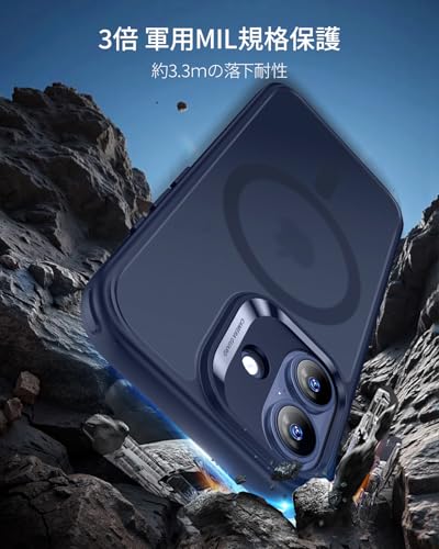 【3倍米軍MIL規格・MagSafe対応】ESR iPhone 17 ケース ワイヤレス充電 iphone17用 カメラボタン付き SGS認証 エアガードコーナー 黄変防止 耐衝撃 PC背面TPUバンパー 指紋防止 高耐久性 マグネットスマホケース Qi2.2対応 最大25W高速充電 マグセーフ いphone17ケース アイフォン17専用Classicシリーズ(フロストブルー) 中間 画像