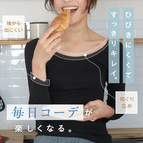 インナー Tuche トゥシェ INTIMATE 着るコスメ 綿100% 8分袖 TC4046 中間 画像