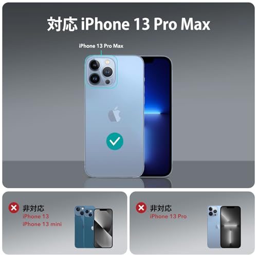【米軍MIL規格・Magsafe対応】ESR iPhone 13 Pro Max ケース いphone13promaxケース 傷に強い背面 ワイヤレス充電 アップグレード 1500gまで磁気吸着 SGS認証 衝撃保護 透明 黄変しにくい アイフォン13プロマックス(6.7インチ)Classicカバー クリア 最後 画像