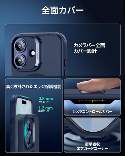 【3倍米軍MIL規格・MagSafe対応】ESR iPhone 17 ケース ワイヤレス充電 iphone17用 カメラボタン付き SGS認証 エアガードコーナー 黄変防止 耐衝撃 PC背面TPUバンパー 指紋防止 高耐久性 マグネットスマホケース Qi2.2対応 最大25W高速充電 マグセーフ いphone17ケース アイフォン17専用Classicシリーズ(フロストブルー) 中間 画像