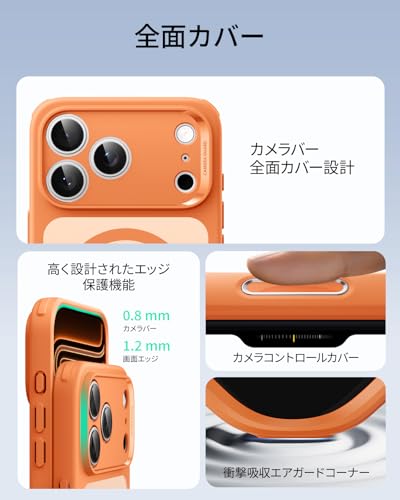 【3倍米軍MIL規格・MagSafe対応】ESR iPhone 17 Pro ケース ワイヤレス充電 ストラップホール付き エアガードコーナー 25W高速充電 Qi2.2対応 4H傷に強い背面 傷防止 滑り止め 指紋防止 耐衝撃 耐黄変 マグネットスマホケース いPhone17Pro ケース カメラコントロール iphone17pro用 Classicシリーズ フロストオレンジ 中間 画像