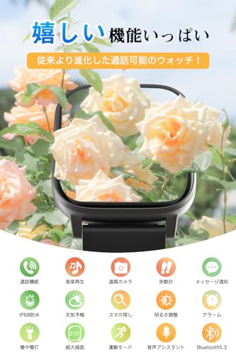 スマートウォッチ【2025年業界最新傑作】iPhone対応 アンドロイド対応 最新Bluetooth5.4 通話機能 音楽再生 1.9インチ大画面 活動量計 腕時計 100種類の運動モード スポーツウォッチ IP68防水 SMS/Twitter/Line通知 SOS機能 iPhone/アンドロイド対応 メンズ レディース プレゼントに最適 中間 画像
