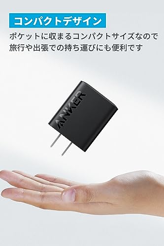Anker Charger (20W, 2-Port) with USB-C & USB-C ケーブル (20W USB-C&USB-Cケーブル付属 2ポート急速充電器)【PSE技術基準適合/USB PD対応/PowerIQ搭載/コンパクトサイズ】 Android スマートフォン iPad その他 各種機器対応 (ブラック) 中間 画像