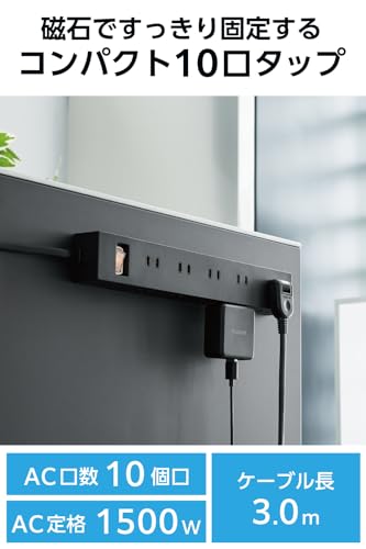 エレコム 電源タップ 10個口 差し込み口2面 3m マグネット ほこりシャッター付 スイングプラグ 雷ガード 一括スイッチ コンパクト ブラック ECT-1530BK 最後 画像
