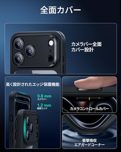 【3倍米軍MIL規格・MagSafe対応】ESR iPhone 17 Pro ケース ワイヤレス充電 ストラップホール付き エアガードコーナー 25W高速充電 Qi2.2対応 4H傷に強い背面 傷防止 滑り止め 指紋防止 耐衝撃 耐黄変 マグネットスマホケース いPhone17Pro ケース カメラコントロール iphone17pro用 Classicシリーズ クリア_ブラック 中間 画像
