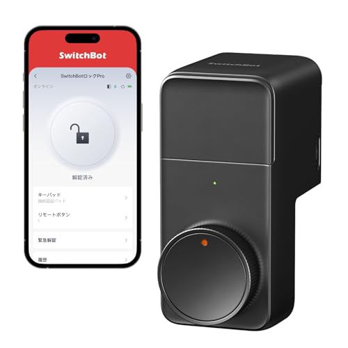 SwitchBot スマートロック プロ 鍵 スマートキー - スイッチボット オートロック ドアロック 玄関 スマートホーム スマホで操作 Alexa Google Home Siriに対応 遠隔対応 工事不要 取付カンタン 後付け 防犯対策助成金あり 1枚目 画像