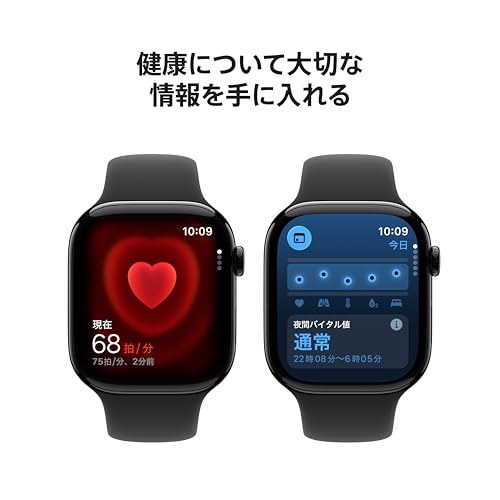 Apple Watch Series 11(GPSモデル)- 46mmジェットブラックアルミニウムケースとブラックスポーツバンド - M/L、睡眠時無呼吸、高血圧パターン、血中酸素、心電図、排卵推定、心拍数、服薬、マインドフルネス、ノイズ、睡眠スコア、転倒検出、IPX6X防塵、泳げる耐水、Suica対応、高速充電対応 中間 画像