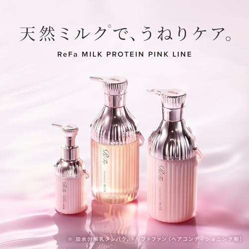 リファミルクプロテイン/ReFa MILK PROTEIN（セット） (ピンク, シャンプー ＆トリートメントセット) 中間 画像