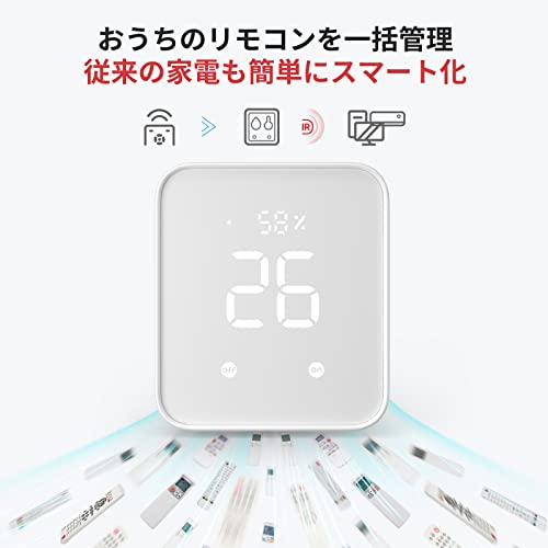 SwitchBot ハブ2 スイッチボット 2個セット スマートホーム 学習リモコン スマートリモコン 赤外線家電を管理 家電を遠隔操作 家電自動化 Alexa Google Home Siriに対応 (ハブ2 1点+ボット 1点) 中間 画像