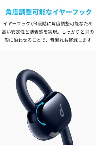Anker Soundcore V20i（Bluetooth 5.4）【オープンイヤー型ワイヤレスイヤホン / IP55防塵防水規格/ 最大36時間再生 / マルチポイント接続】ネイビー 中間 画像