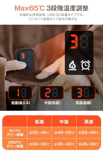 電気毛布 掛け敷き兼用 【2025新登場 9箇所発熱 143×88cm大判】 USB/DC給電 電気ブランケット 電気ひざ掛け 22800mAhバッテリー付 3段階温度調節 MAX65℃ 日本製ヒーター 6Hタイマー 肩掛け 膝掛け 敷毛布 腰巻き ダニ退治 切り忘れ防止 丸洗い可 防寒対策 暖房器具 速暖 ブランケット 省エネ キャンプ 車中泊 アウトドア オフィス (ブラウン バッテリー付き) 中間 画像