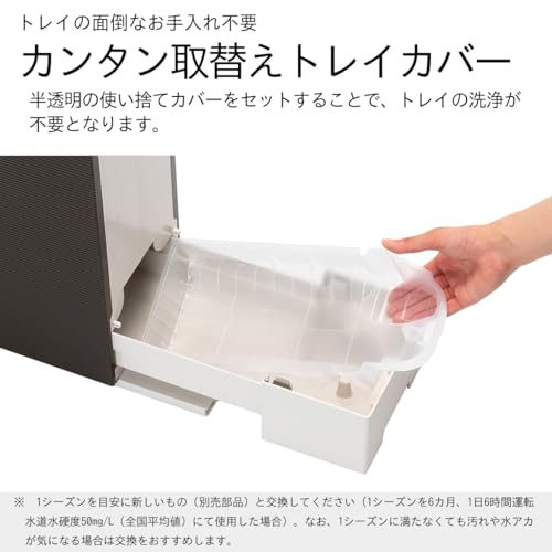 ダイニチ (Dainichi) 加湿器 ハイブリッド式(木造和室8.5畳まで/プレハブ洋室14畳まで) RXCタイプ サンドホワイト HD-RXC500C-W 中間 画像