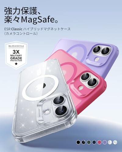【3倍米軍MIL規格・MagSafe対応】ESR iPhone 17 ケース ワイヤレス充電 iphone17用 カメラボタン付き SGS認証 エアガードコーナー 黄変防止 耐衝撃 PC背面TPUバンパー 指紋防止 高耐久性 マグネットスマホケース Qi2.2対応 最大25W高速充電 マグセーフ いphone17ケース アイフォン17専用Classicシリーズ(フロストパープル) 最後 画像