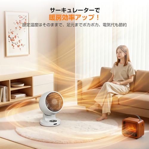 サーキュレーター【暖房節電・360°強風】dcモーター 上下左右 首振り 静音 1-12時間入/切タイマー 11段階風量調節 リモコン付き 小型 扇風機 分解丸洗い 梅雨対策 猛暑対策 省エネ メモリー機能 換気/空気循環/部屋干し 除湿 衣類乾燥 冷房/暖房 18畳対応 PSE認証済み 日本語取扱説明書付き YONA 最後 画像