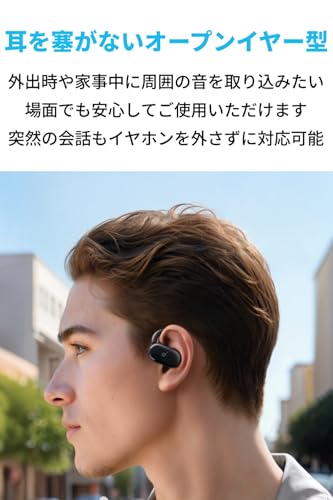 Anker Soundcore V20i（Bluetooth 5.4）【オープンイヤー型ワイヤレスイヤホン / IP55防塵防水規格/ 最大36時間再生 / マルチポイント接続】ブラック 最後 画像