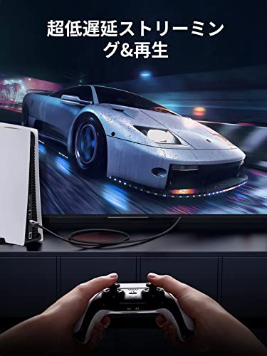 UGREEN LANケーブル CAT8 3M メッシュLANケーブル カテゴリー8 コネクタ 超光速40Gbps/2000MHz CAT8準拠 イーサネットケーブル 爪折れ防止 シールド モデム ルータ PS3 PS4 Xbox等に対応 中間 画像