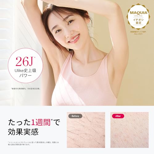 【正規品】Ulike 脱毛器 Air10 光美容器 髭/脇/VIO/脚/腕 全身対応可能 週に3回で効果実感 【メーカー2年保証/特許取得済みサファイア冷却技術でほぼ無痛】 自動連続照射 時短ケア ダブルランプ SHRモード付き 家庭用光美容器 メンズ レディース (ホワイトゴールド) 最後 画像