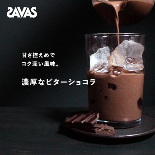 ザバス(SAVAS) ホエイプロテイン100 ビターショコラ風味 980g 人工甘味料不使用 明治 NEXT BODY 【Amazon.co.jp限定】 最後 画像